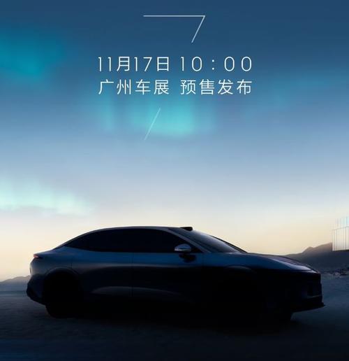 深圳122极氪汽车发布智能汽车全域AI，比亚迪的未来服务提升用户体验